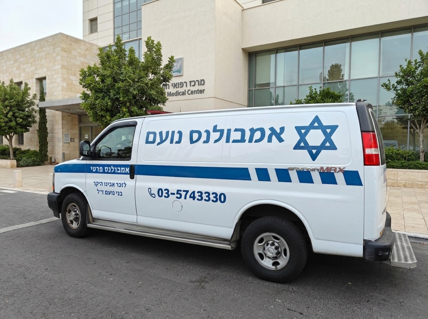 אמבולנס פרטי של חברת אמבולנס נועם בע״מ – מצויד במעלון ומיזוג אוויר